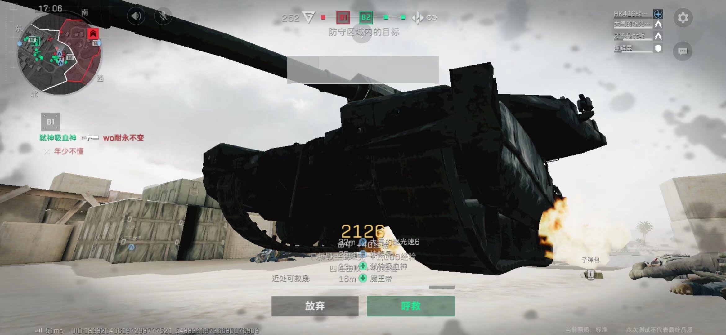 法国的整体 法国的整体