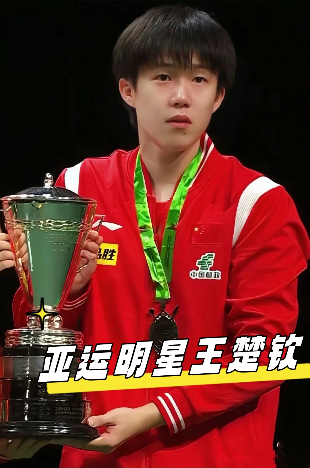 时间上的优 时间上的优