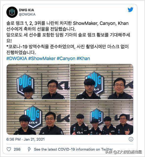 保持着高水 保持着高水