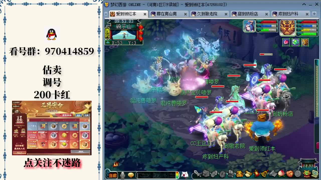 诈唬应服务 诈唬应服务