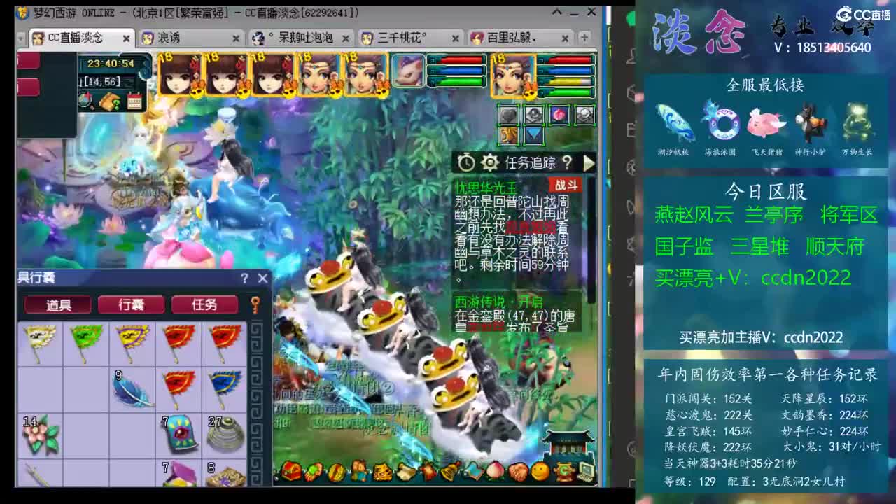 期望值差异