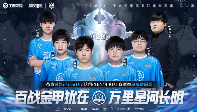 准与球队技