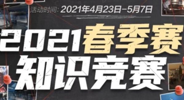 项目经理没
